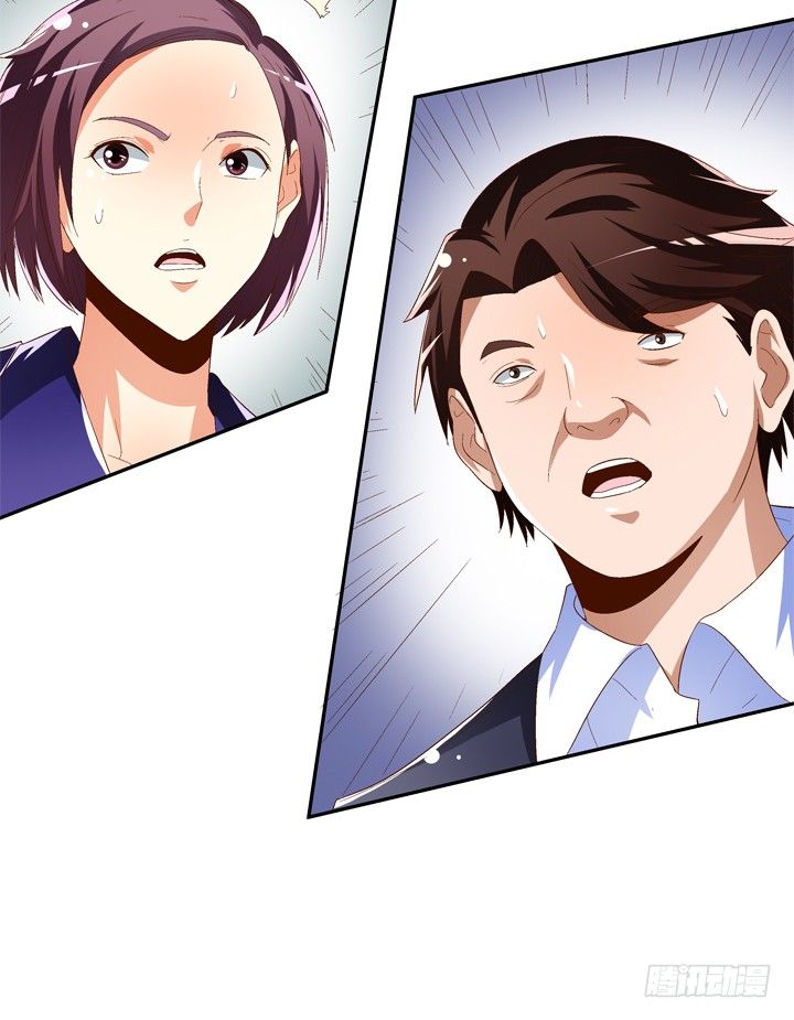 67话 不能透露的惊变（下）(1/2)-第68话