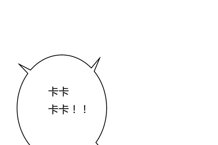 67话 不能透露的惊变（下）(1/2)-第68话