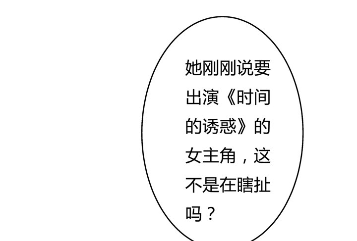 67话 不能透露的惊变（下）(1/2)-第68话