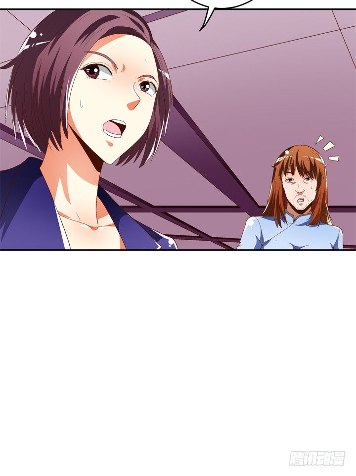 67话 不能透露的惊变（下）(1/2)-第68话