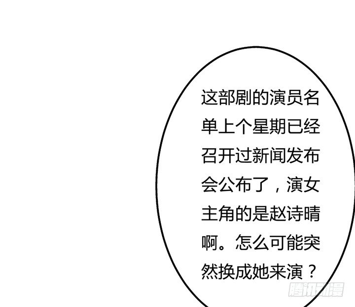 67话 不能透露的惊变（下）(1/2)-第68话