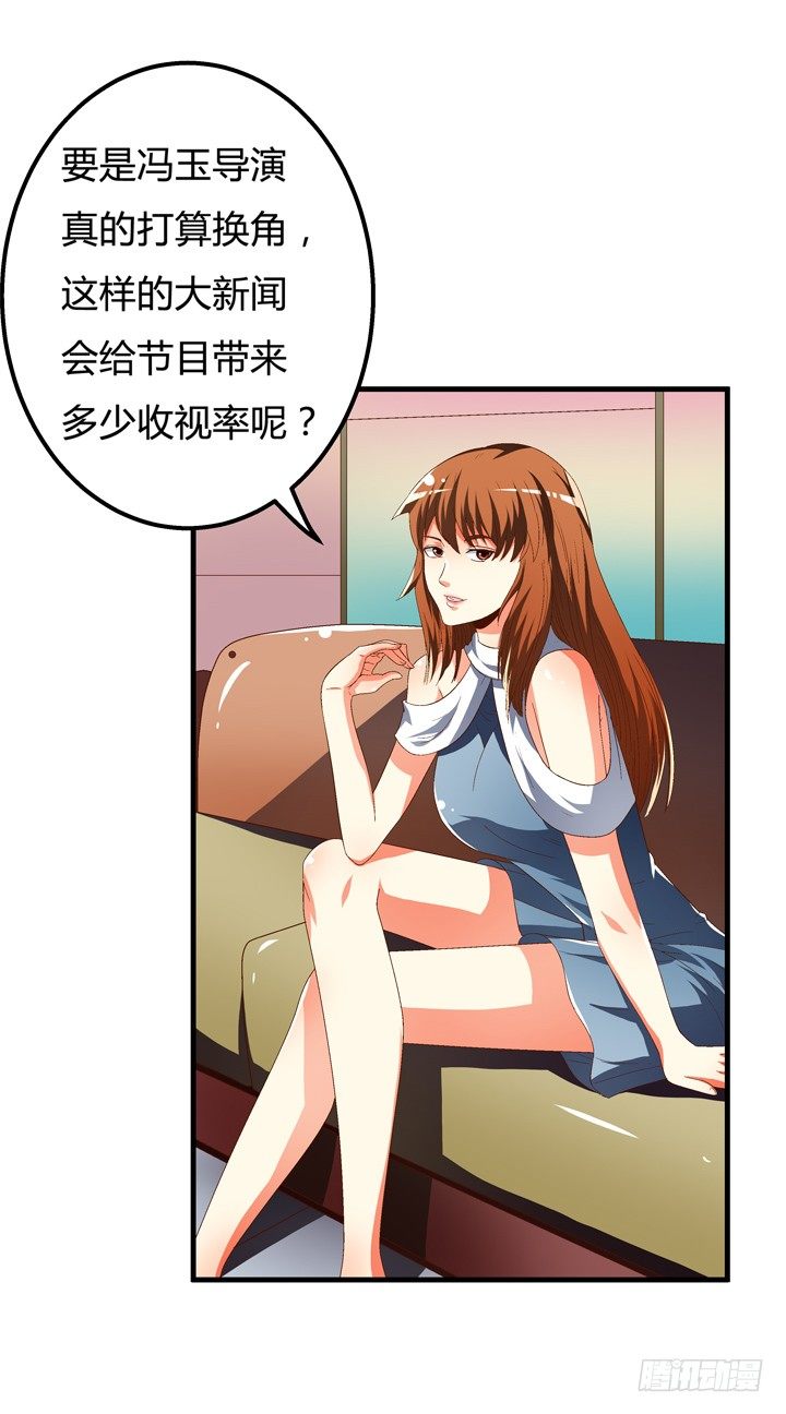 67话 不能透露的惊变（下）(1/2)-第68话