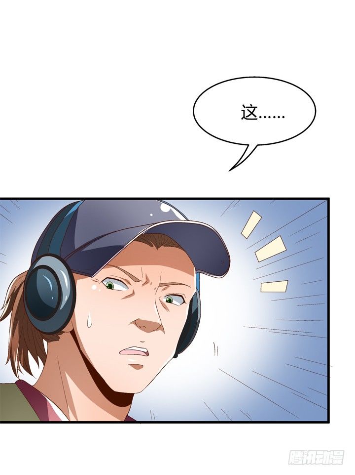 67话 不能透露的惊变（下）(1/2)-第68话