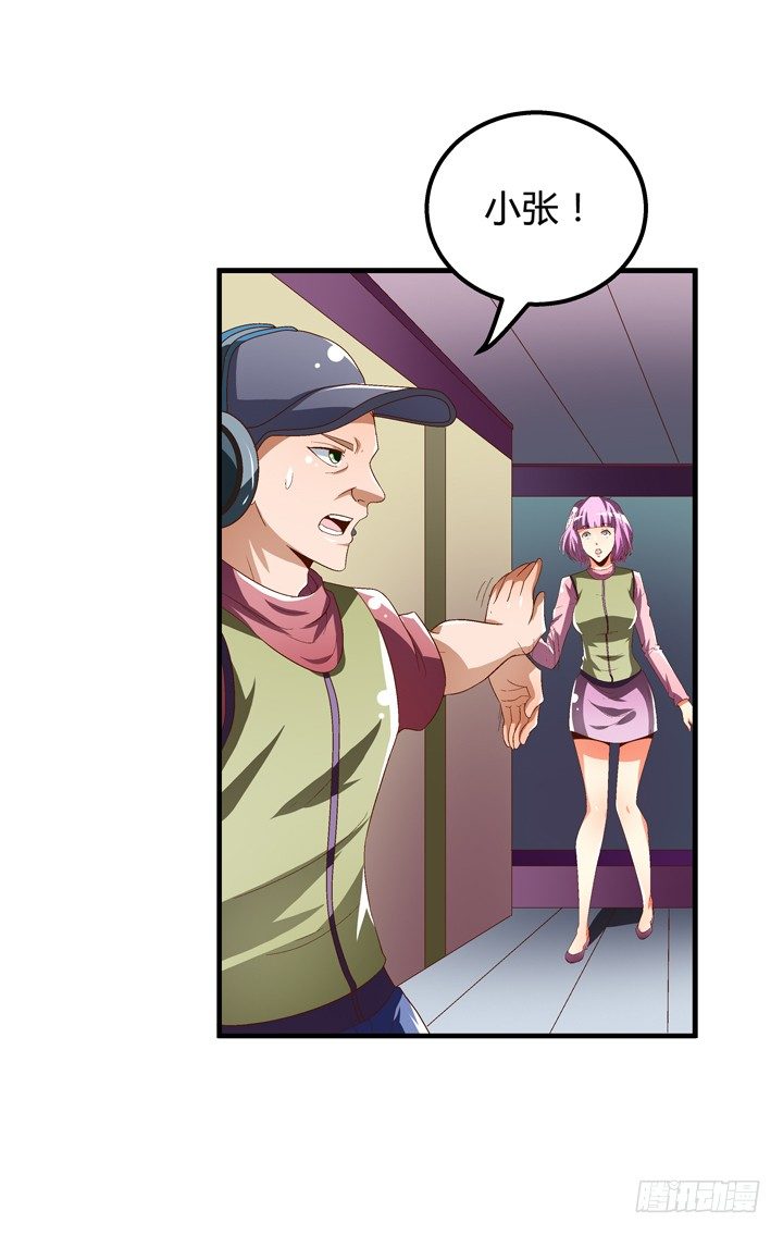 67话 不能透露的惊变（下）(1/2)-第68话