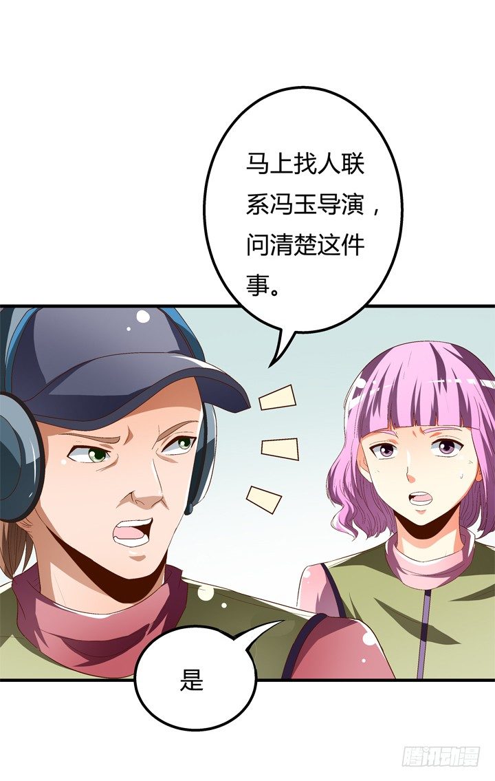 67话 不能透露的惊变（下）(1/2)-第68话