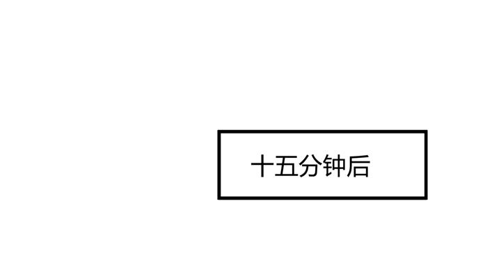67话 不能透露的惊变（下）(1/2)-第68话