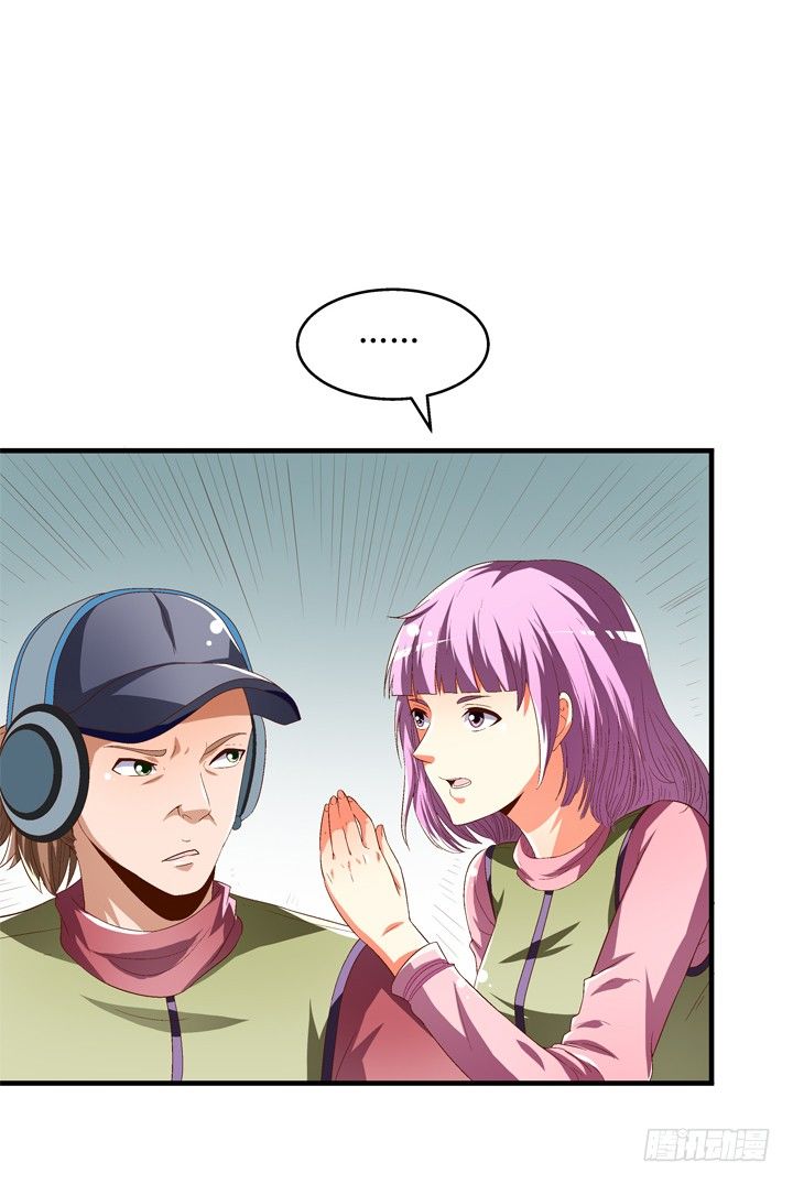 67话 不能透露的惊变（下）(1/2)-第68话