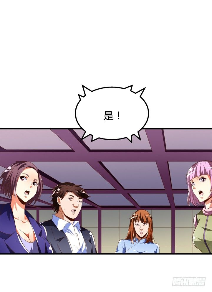 67话 不能透露的惊变（下）(1/2)-第68话