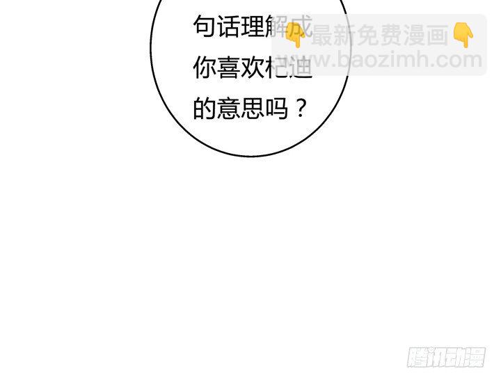 67话 不能透露的惊变（下）(1/2)-第68话