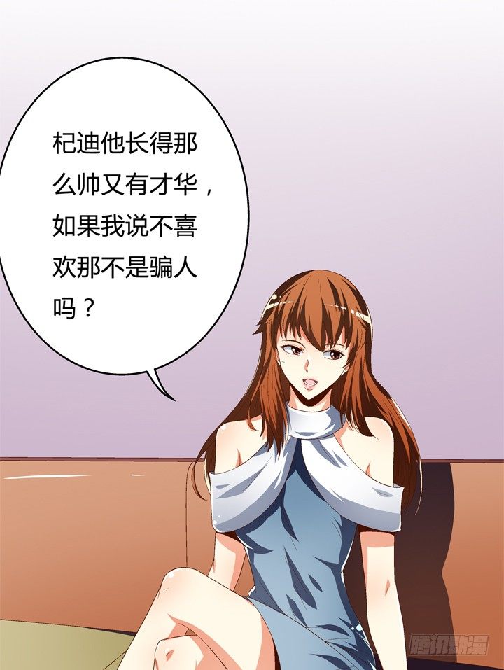 67话 不能透露的惊变（下）(1/2)-第68话