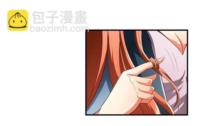 69话 换角的秘密(1/2)-第70话