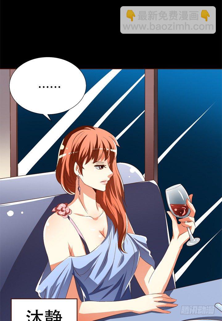 69话 换角的秘密(1/2)-第70话