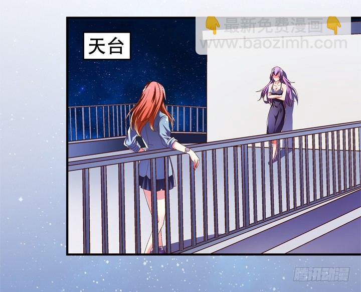 69话 换角的秘密(1/2)-第70话