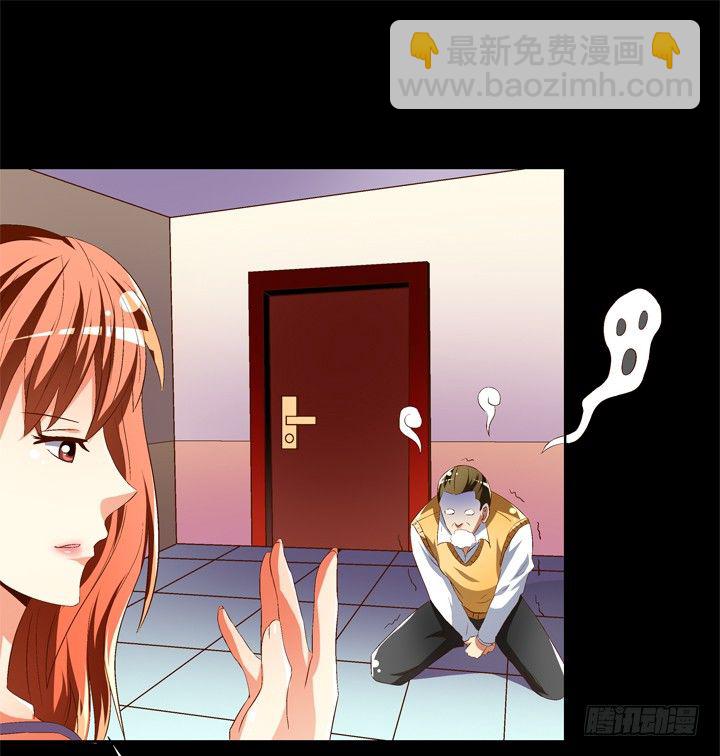 69话 换角的秘密(1/2)-第70话