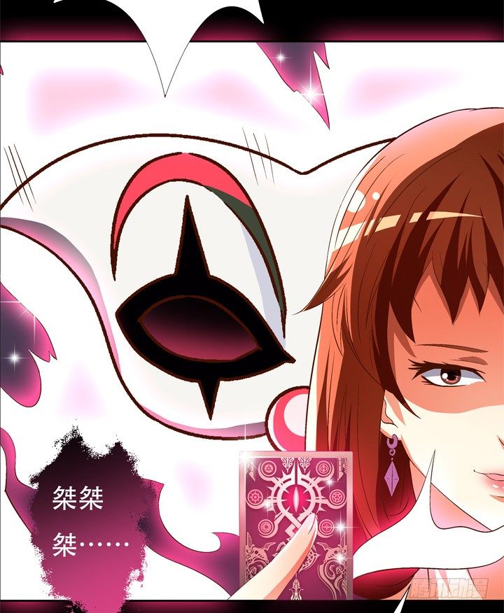 69话 换角的秘密(1/2)-第70话