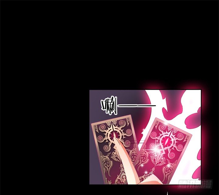 69话 换角的秘密(1/2)-第70话