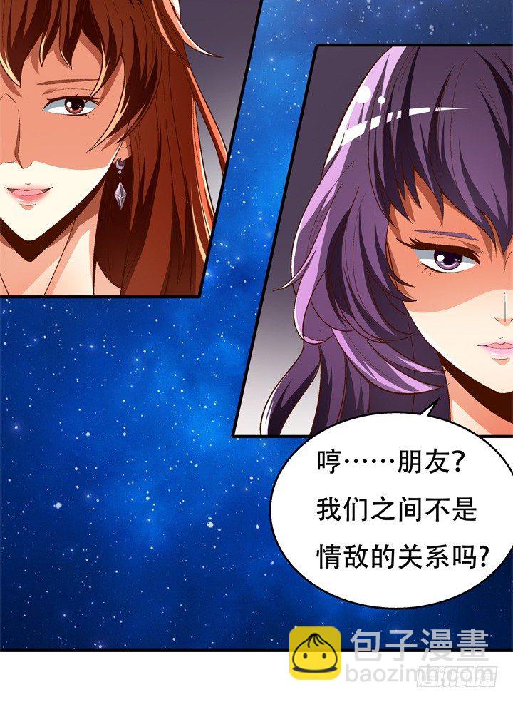 69话 换角的秘密(1/2)-第70话