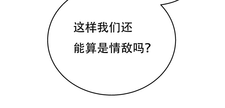 69话 换角的秘密(1/2)-第70话