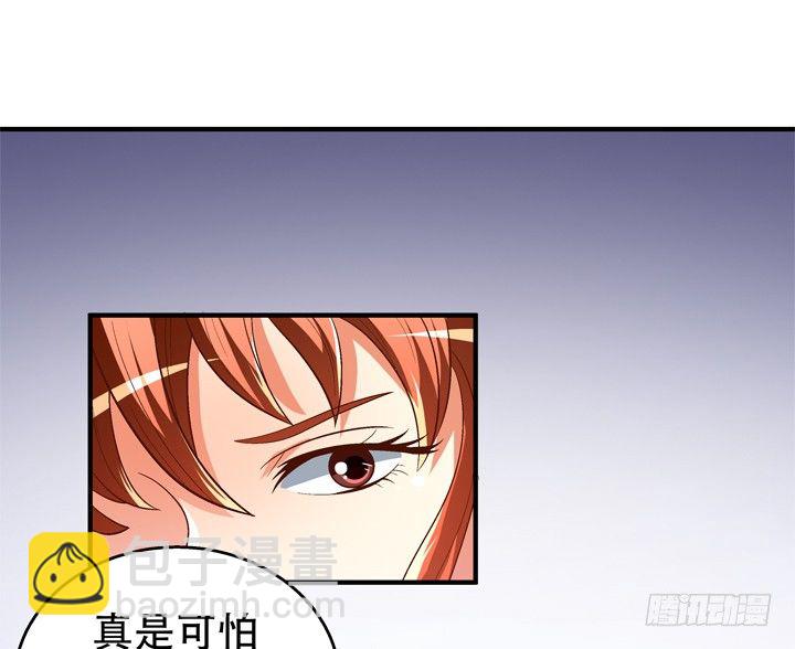 69话 换角的秘密(1/2)-第70话