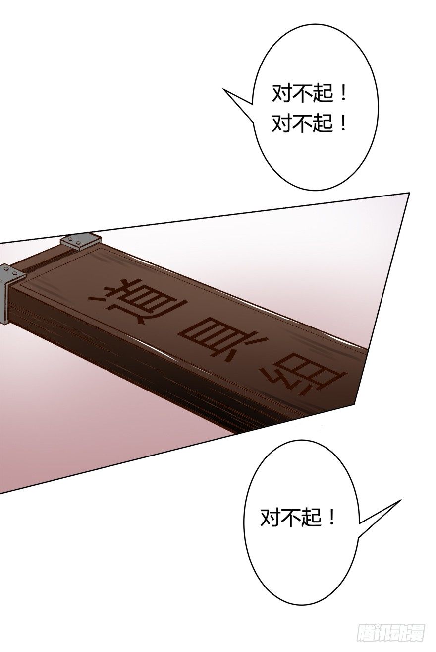 欲望星途 - 7话 莫名其妙的偷拍者(1/2) - 1