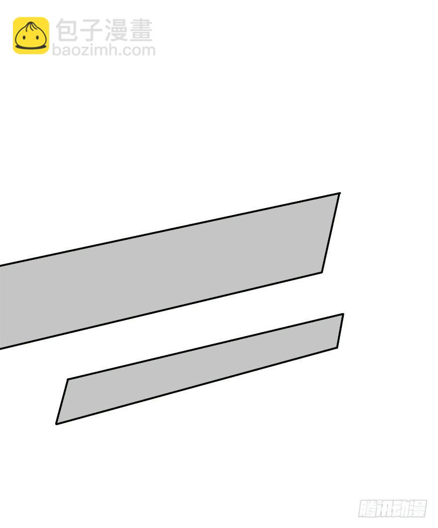 欲望星途 - 7话 莫名其妙的偷拍者(1/2) - 6