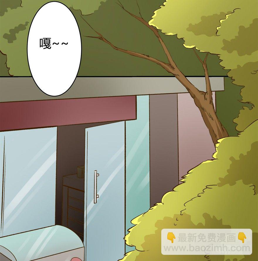 欲望星途 - 7话 莫名其妙的偷拍者(1/2) - 2