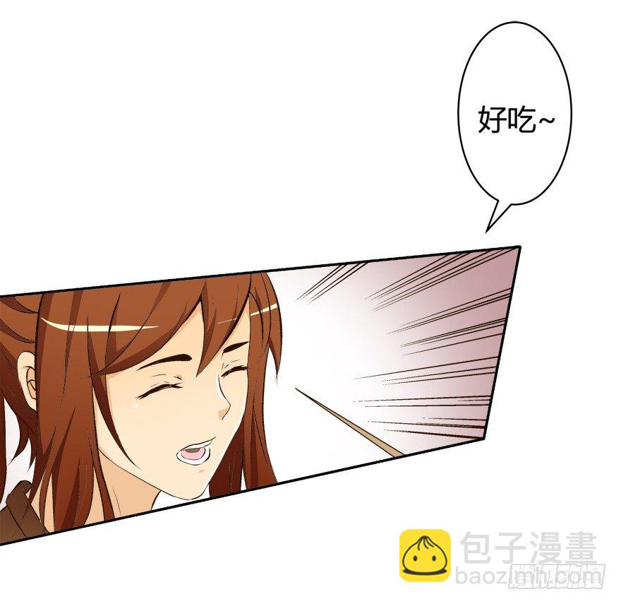 欲望星途 - 7话 莫名其妙的偷拍者(1/2) - 5