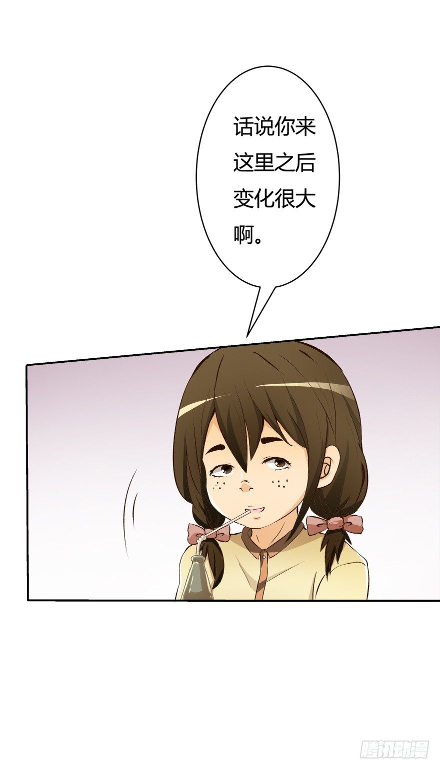 欲望星途 - 7话 莫名其妙的偷拍者(1/2) - 5