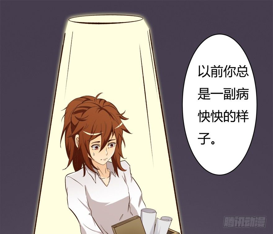 欲望星途 - 7话 莫名其妙的偷拍者(1/2) - 6