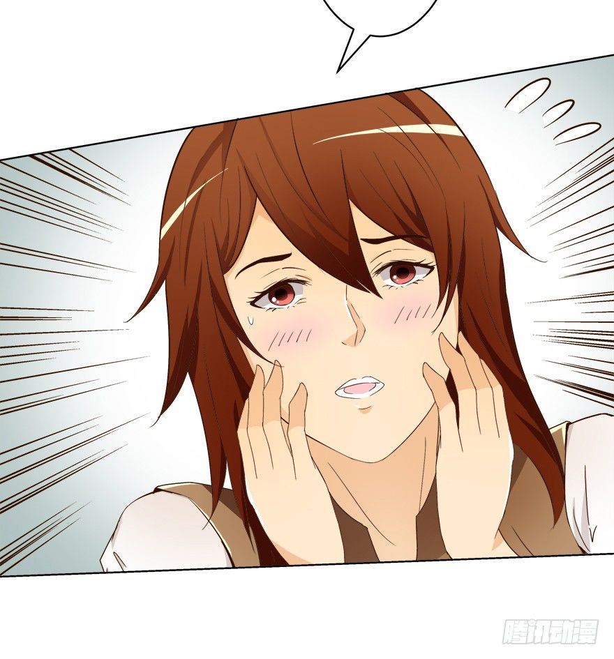 欲望星途 - 7话 莫名其妙的偷拍者(1/2) - 1