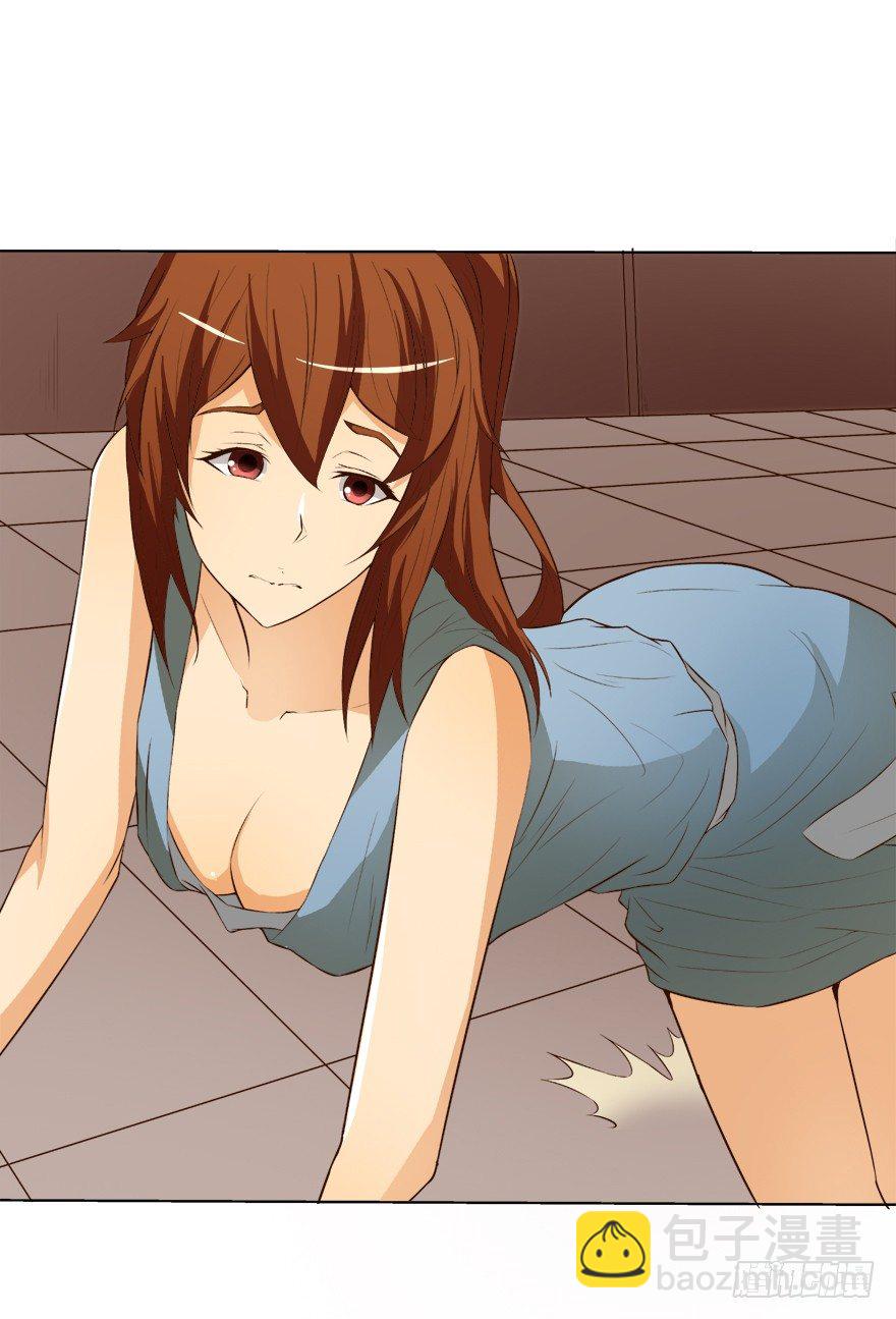 欲望星途 - 7话 莫名其妙的偷拍者(1/2) - 5