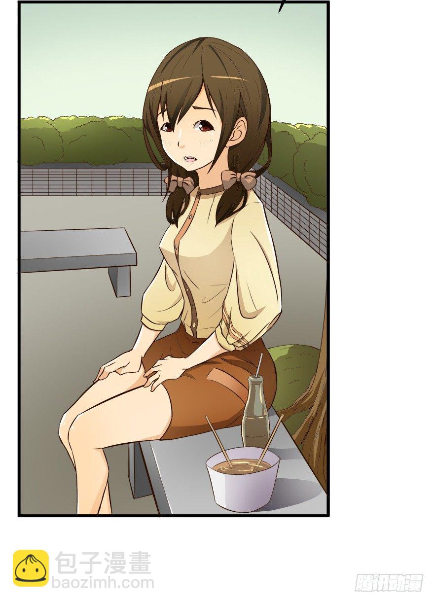 欲望星途 - 7话 莫名其妙的偷拍者(1/2) - 1