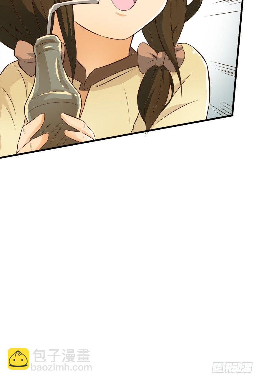 欲望星途 - 7话 莫名其妙的偷拍者(1/2) - 6