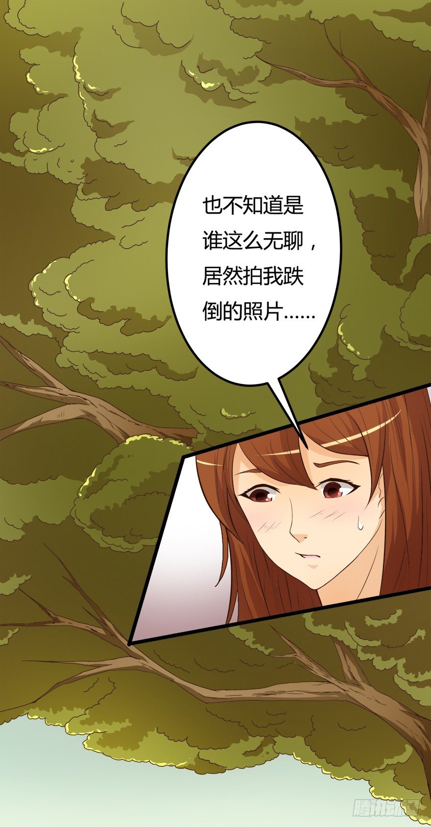 欲望星途 - 7话 莫名其妙的偷拍者(1/2) - 8