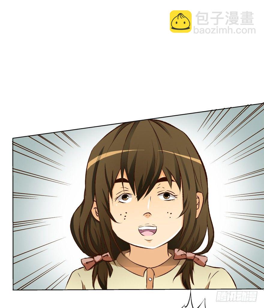 欲望星途 - 7话 莫名其妙的偷拍者(1/2) - 5