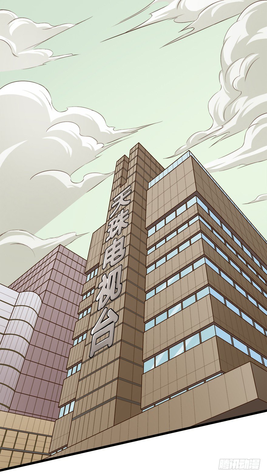 欲望星途 - 7话 莫名其妙的偷拍者(2/2) - 1