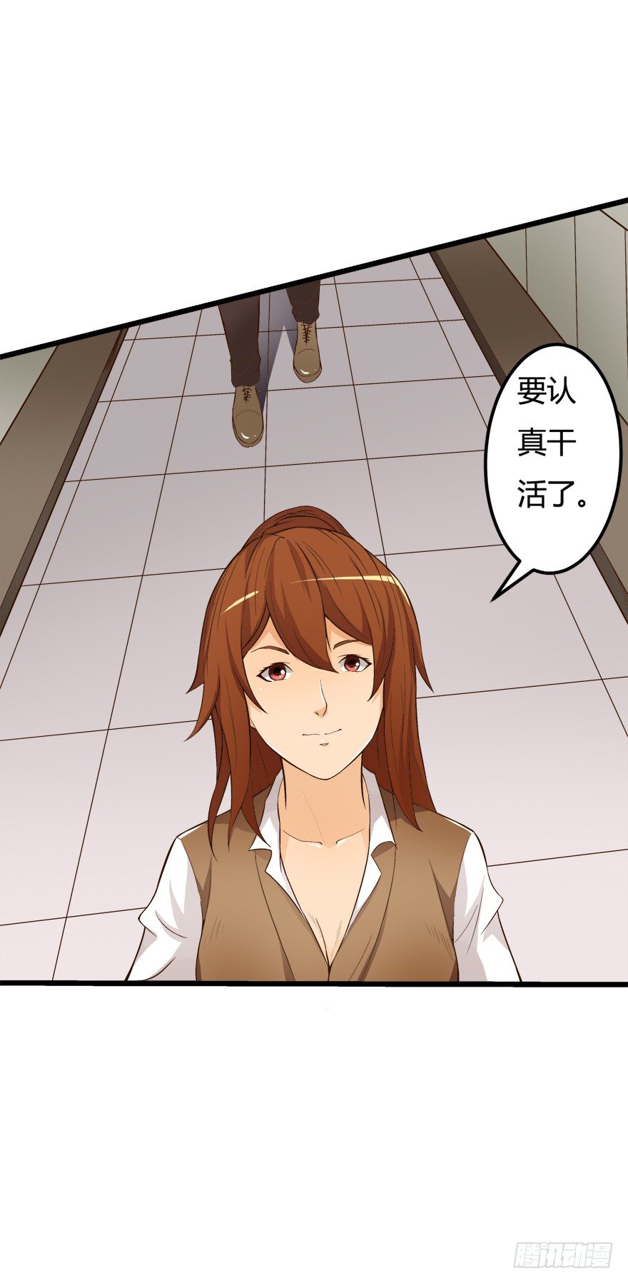 欲望星途 - 7话 莫名其妙的偷拍者(2/2) - 2