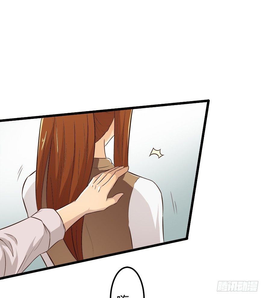 欲望星途 - 7话 莫名其妙的偷拍者(2/2) - 3