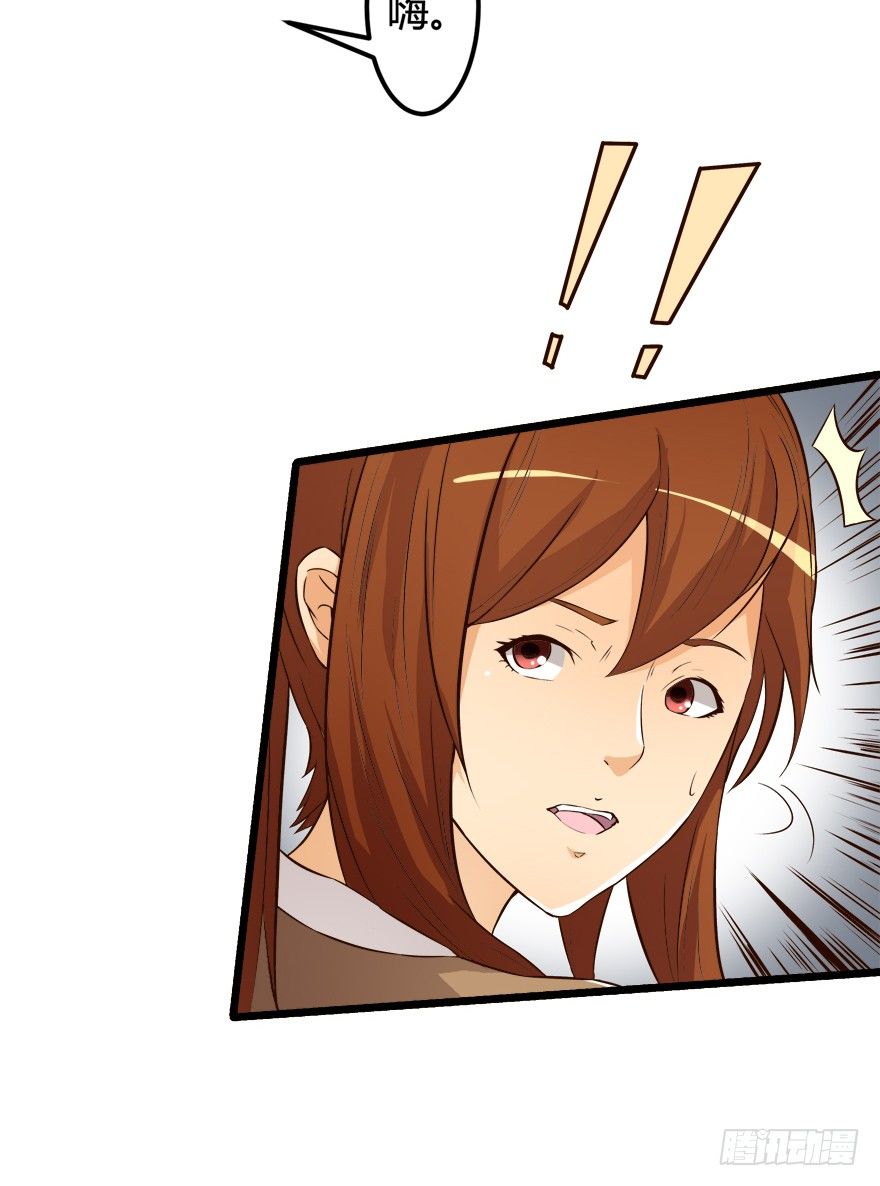 欲望星途 - 7话 莫名其妙的偷拍者(2/2) - 1