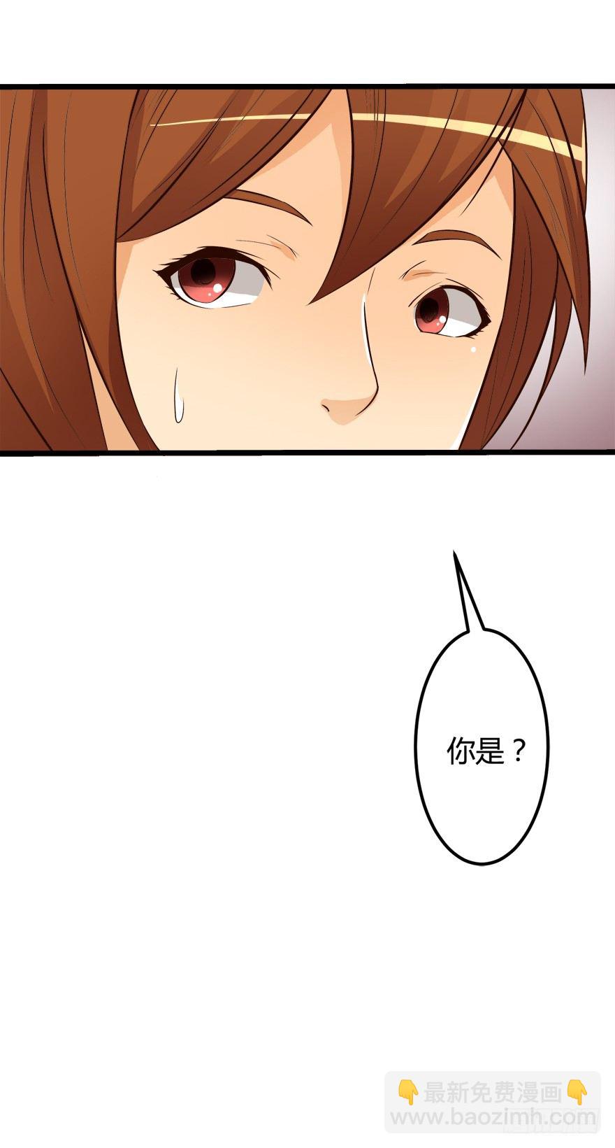 欲望星途 - 7话 莫名其妙的偷拍者(2/2) - 2