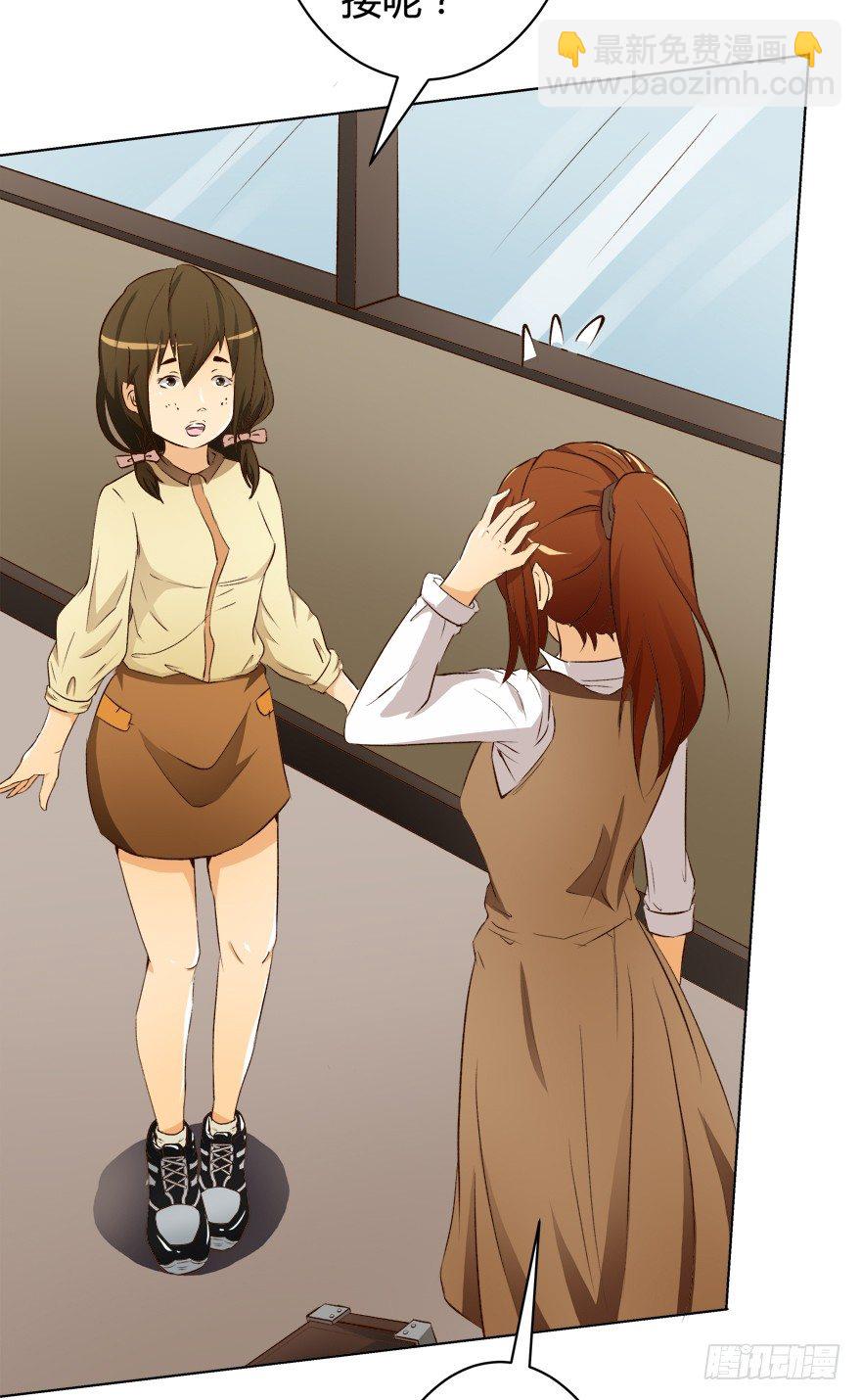 欲望星途 - 7话 莫名其妙的偷拍者(1/2) - 7