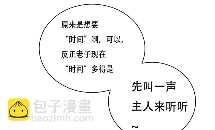 71话 邪恶再生(1/2)-第72话