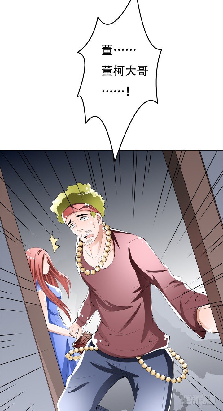 71话 邪恶再生(1/2)-第72话