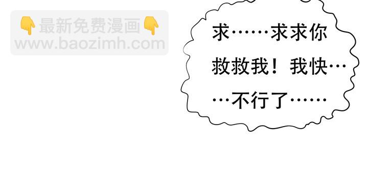 71话 邪恶再生(1/2)-第72话