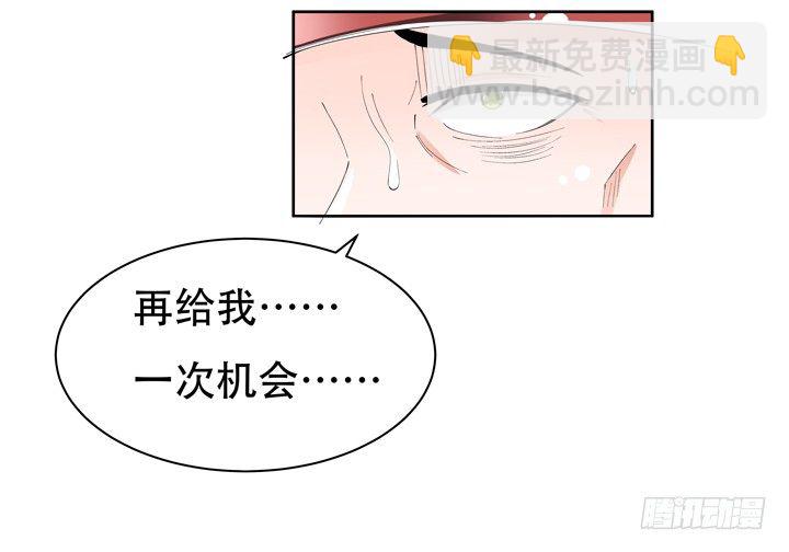 71话 邪恶再生(1/2)-第72话