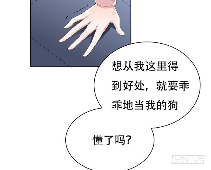 71话 邪恶再生(1/2)-第72话