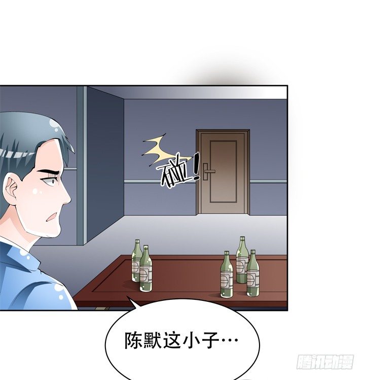 71话 邪恶再生(1/2)-第72话