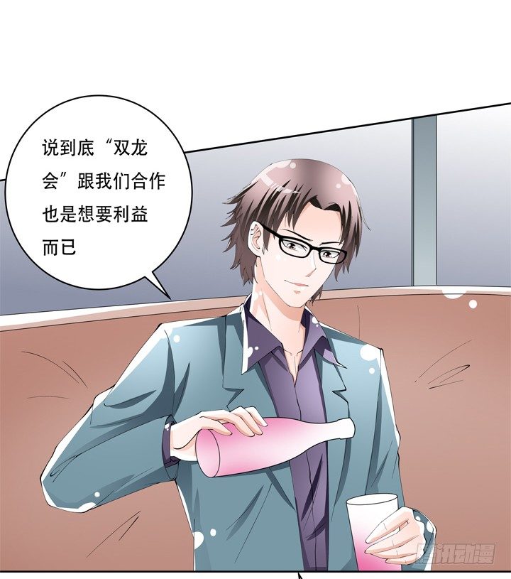 71话 邪恶再生(1/2)-第72话