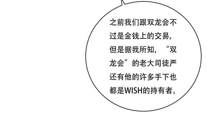 71话 邪恶再生(1/2)-第72话