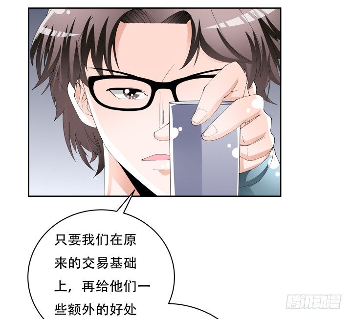 71话 邪恶再生(1/2)-第72话